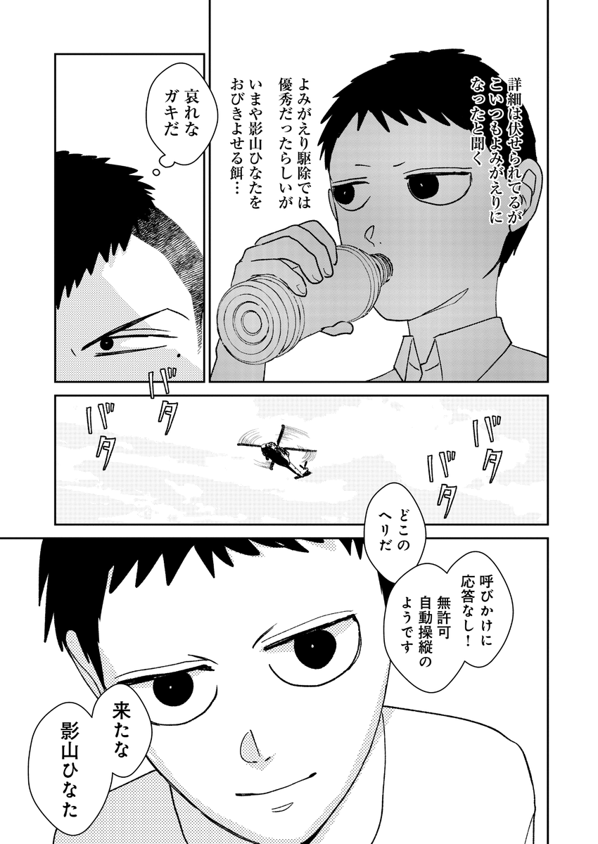 ▼続きはこちらから!どうぞよろしくお願いいたします。
https://t.co/0cVU7kkGju 