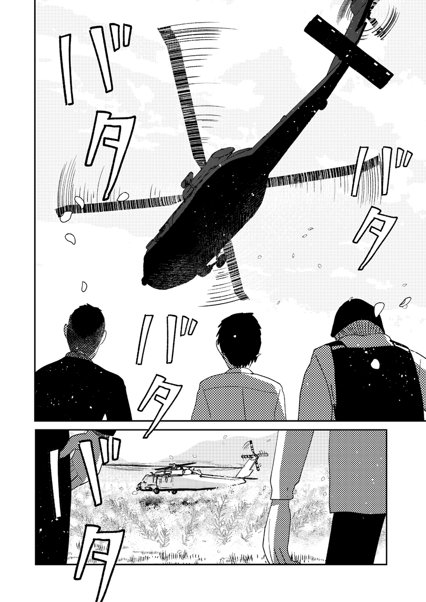 ▼続きはこちらから!どうぞよろしくお願いいたします。
https://t.co/0cVU7kkGju 