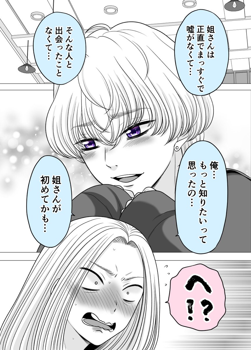 (3/13) 