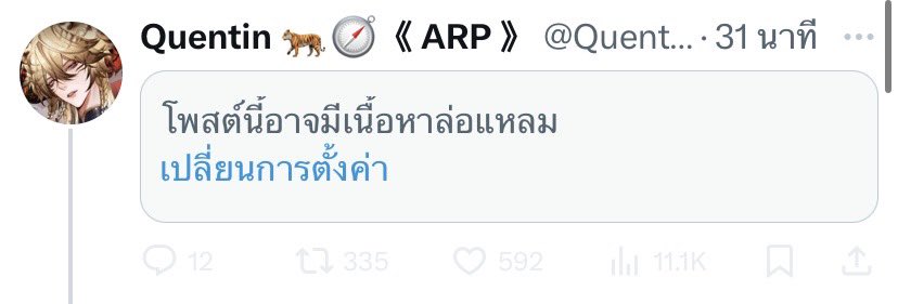 Karu_ARP's tweet photo. กรรมของคนเป็นหมัมหมี https://t.co/kVaN87XJza