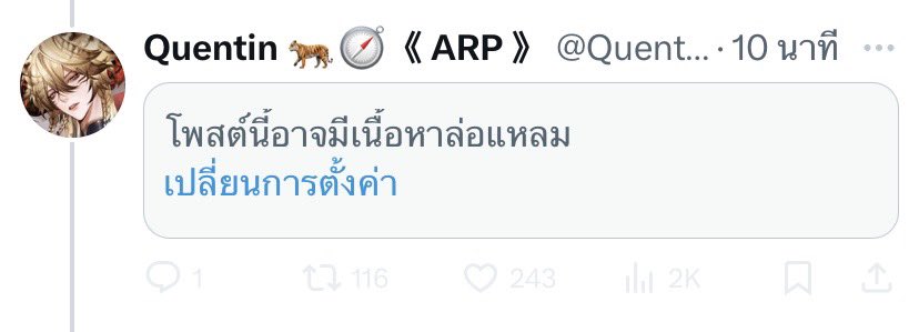 กรรมของคนเป็นหมัมหมี
