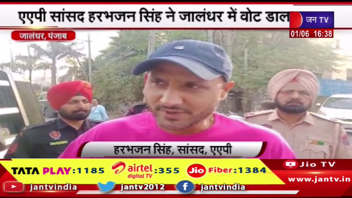 JANTV2012's tweet photo. Jalandhar Punjab | चुनाव के सातवें चरण का मतदान,एएपी सांसद हरभजन सिंह ने जालंधर में वोट डाला | JAN TV

https://t.co/uRmAgrtjMo

#jalandhar #punjab #Voting #seventhphase #elections #aapmp #harbhajansingh #Jantv_vkj https://t.co/quAGU1MBA7