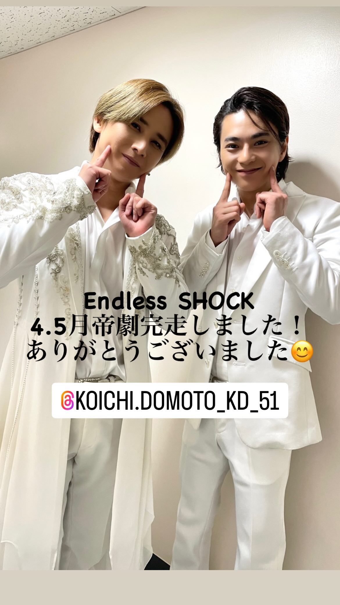 KinKi Kids Palbum P(V)oice C賞 キーフック
