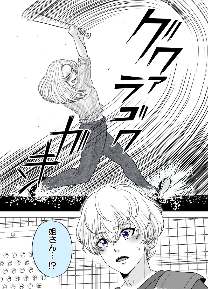 (7/13) 