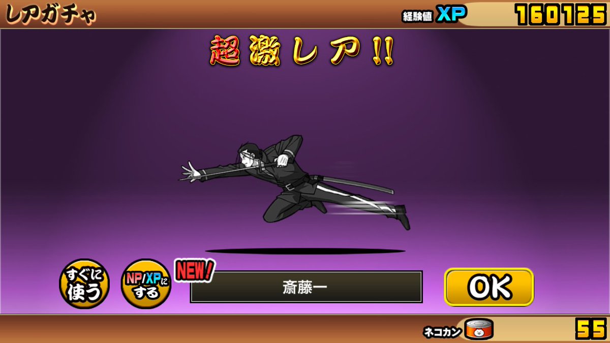 Video_inGames's tweet photo. 確定神 https://t.co/43XpgbhNLa