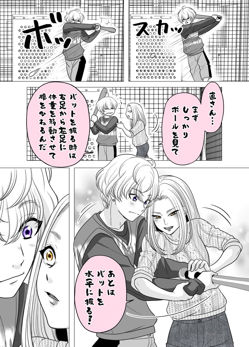 (7/13) 