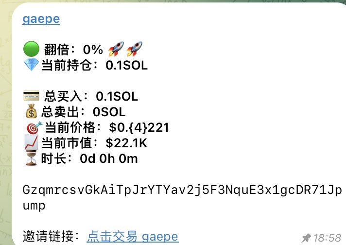 投研小组牛逼！马上10x密码，大群准备建设中，有需要进的来，依然免费开放，此次开放只需200名，要进的重评论区点赞拉！🚀🚀🚀