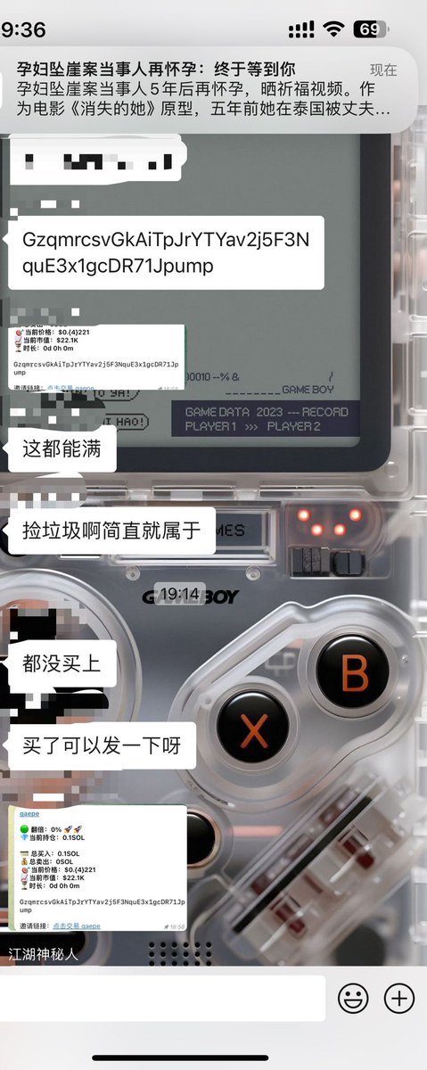 润玉! tweet media