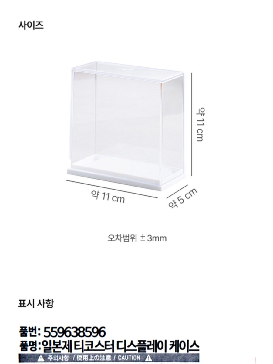 우주초코칩 tweet media