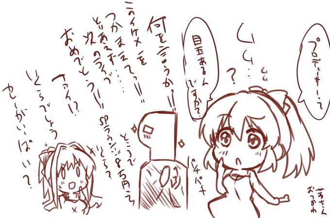 次があるとはいいことだ ゆっこちゃんおめでとう!!高い席見て目ん玉飛び出たよ 