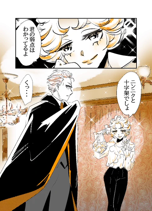 (2/2) 