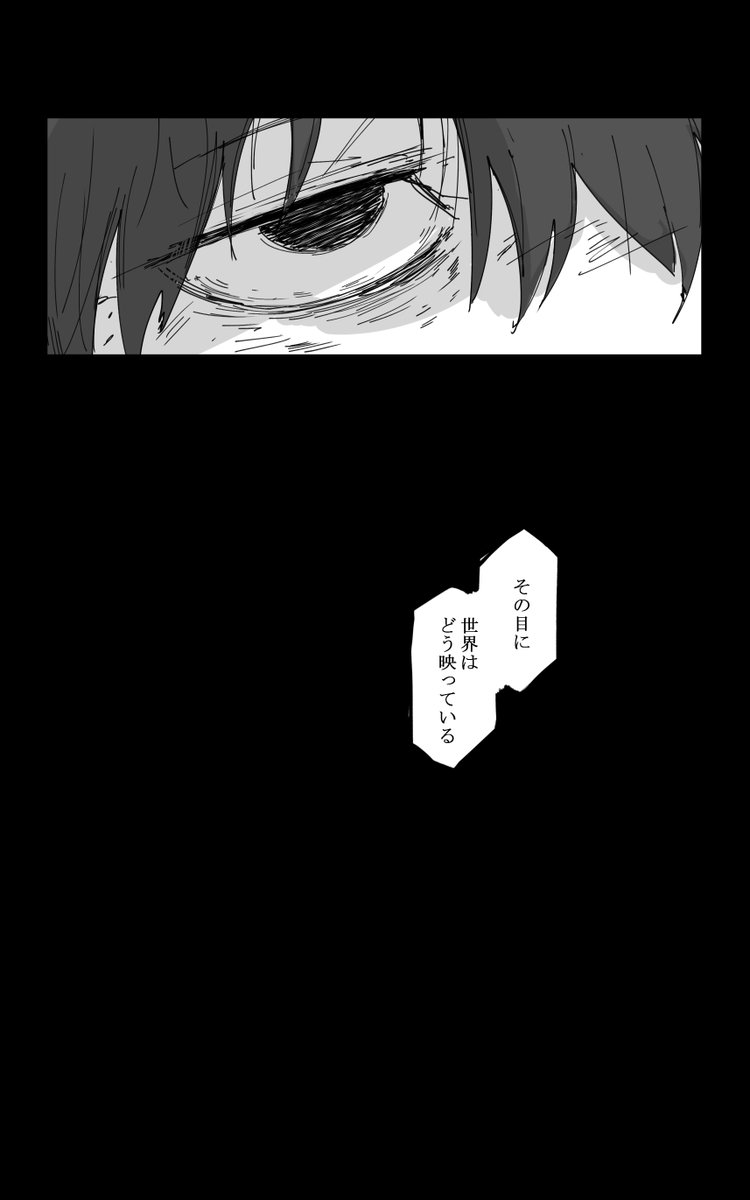 本日のいつかの創作 
