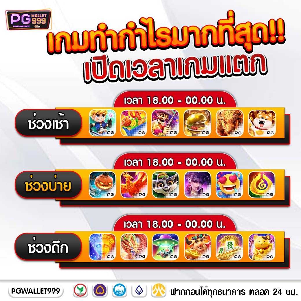 Pgwallet_999's tweet photo. 🍟เครดิตฟรี ไม่ฝากก่อน
🍳 PGWALLET999 เว็บตรงจ่ายจริง

🎗️CODE : PGW48GFHWW
แจ้งโค้ดที่นี่ : https://t.co/8wKBkiYDQA

#เครดิตฟรี #แจกเครดิตฟรี #เครดิตฟรี50 #เครดิตฟรีไม่ต้องฝากไม่ต้องแชร์ #เครดิตฟรีกดรับเองหน้าเว็บ #รับเครดิตฟรี #โค้ดเครดิตฟรี50 #โค้ดเครดิตฟรี https://t.co/WK6ZvGC4Sj