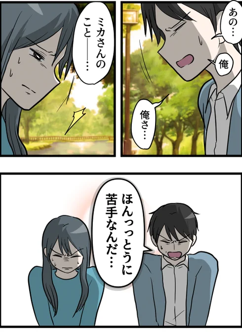 (3/3) 