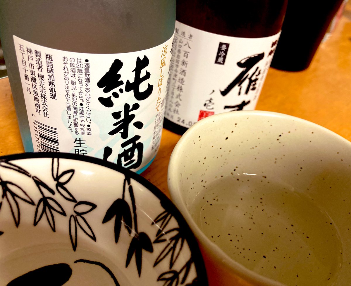 飲み比べ中 