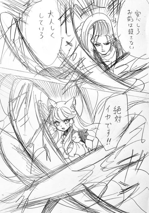 うぉおおおお‼️‼️ 