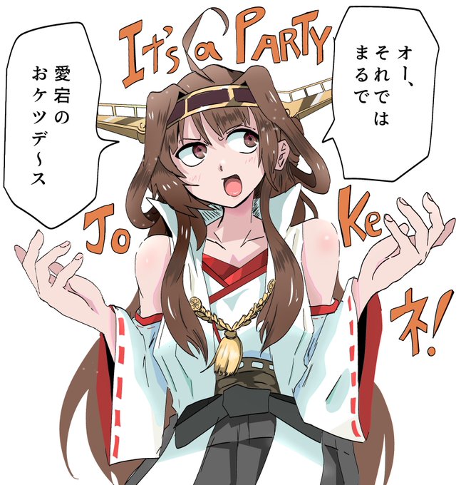 お金剛 | スヅキダイスケ さんのマンガ | ツイコミ(仮)