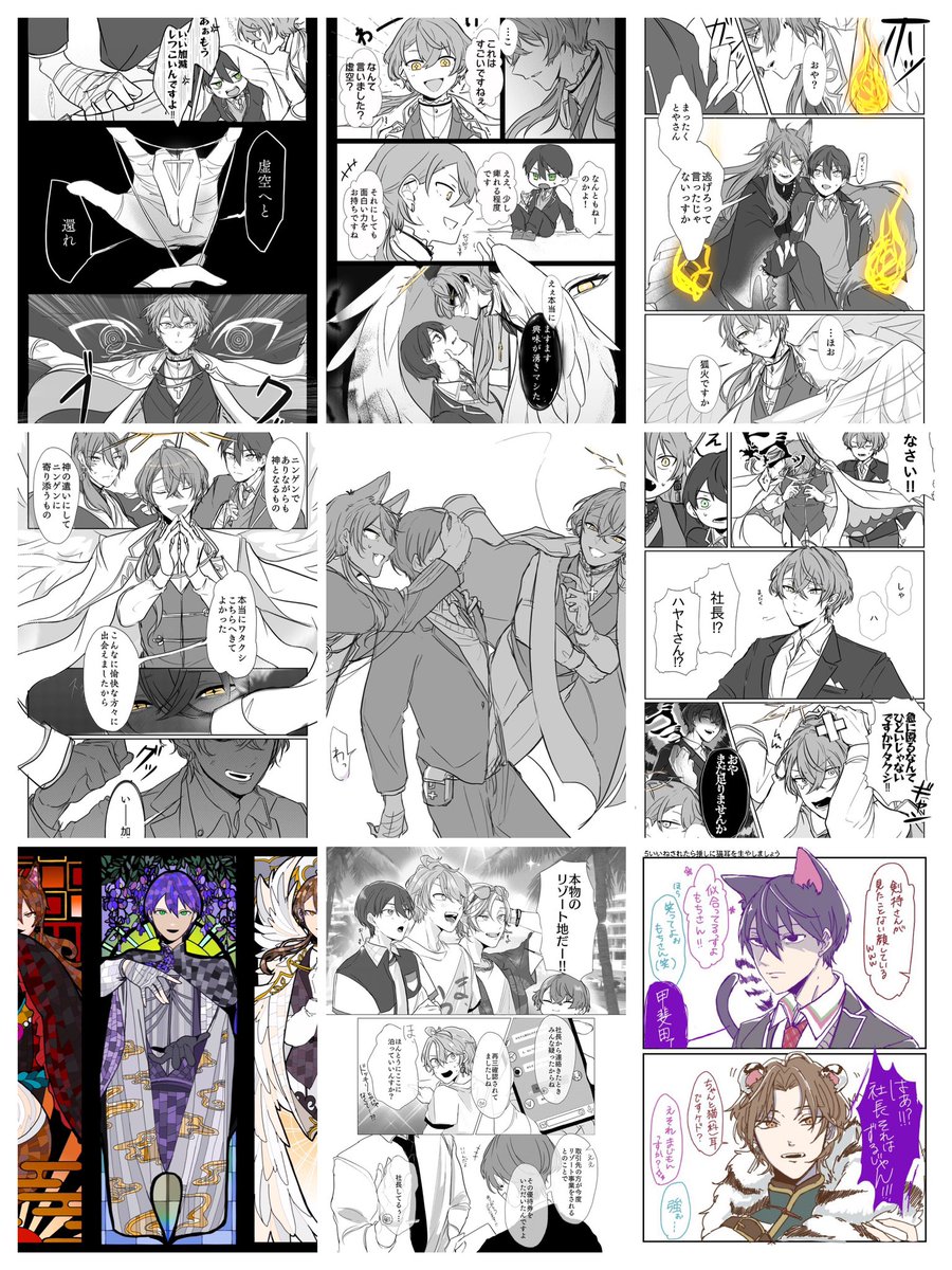🏯今月描いた絵を晒そう
多分減っていく… 