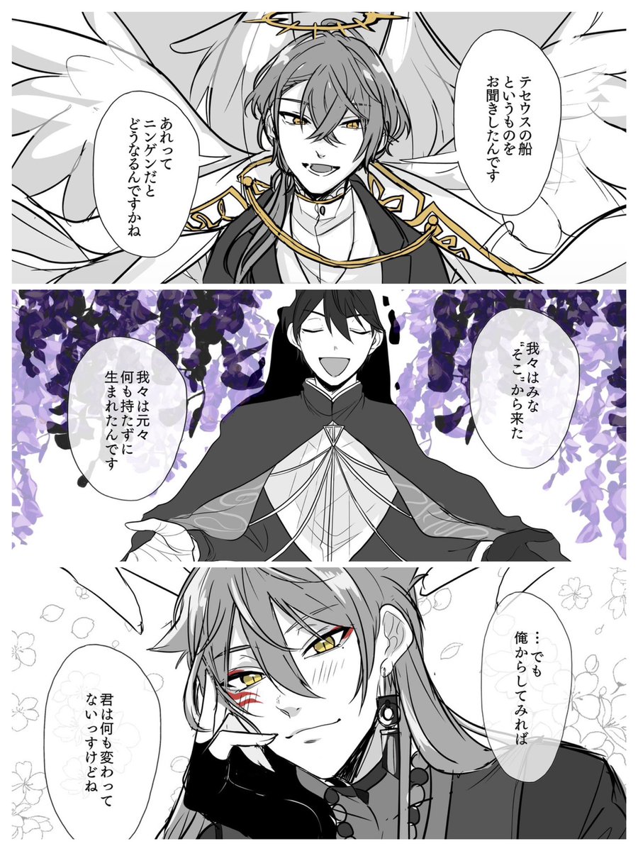 🏯今月描いた絵を晒そう
多分減っていく… 