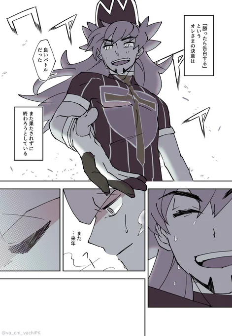 サンプル(1/5) ※話つながってないところあり 