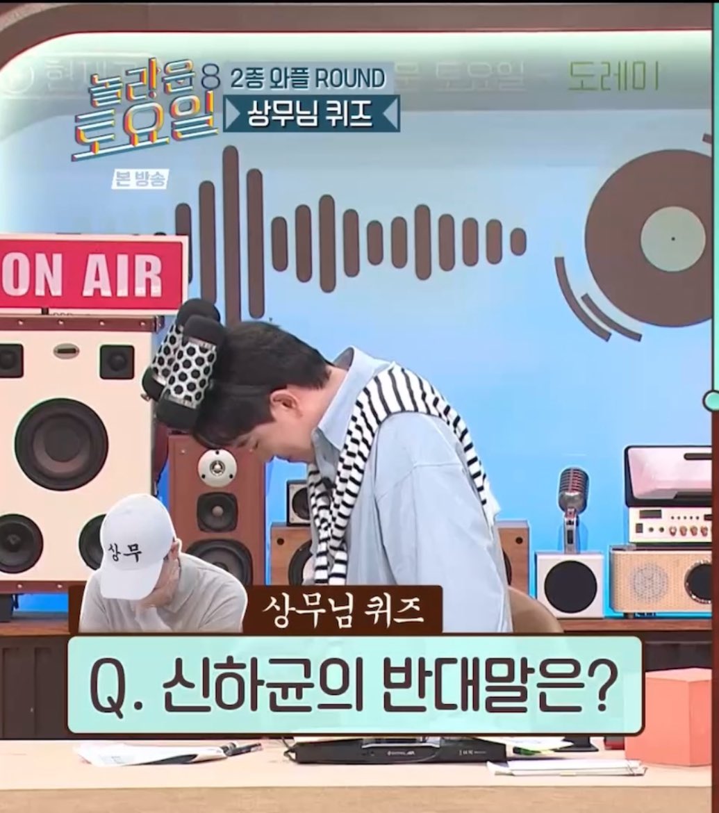 positiveyagu's tweet photo. 놀토보다 황재균나와서 개놀람
이썩은개그뭐에요~? https://t.co/HupN8kNo8w
