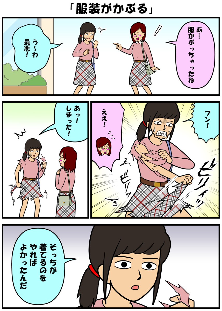 耐え子の日常@YouTubeでアニメ tweet media