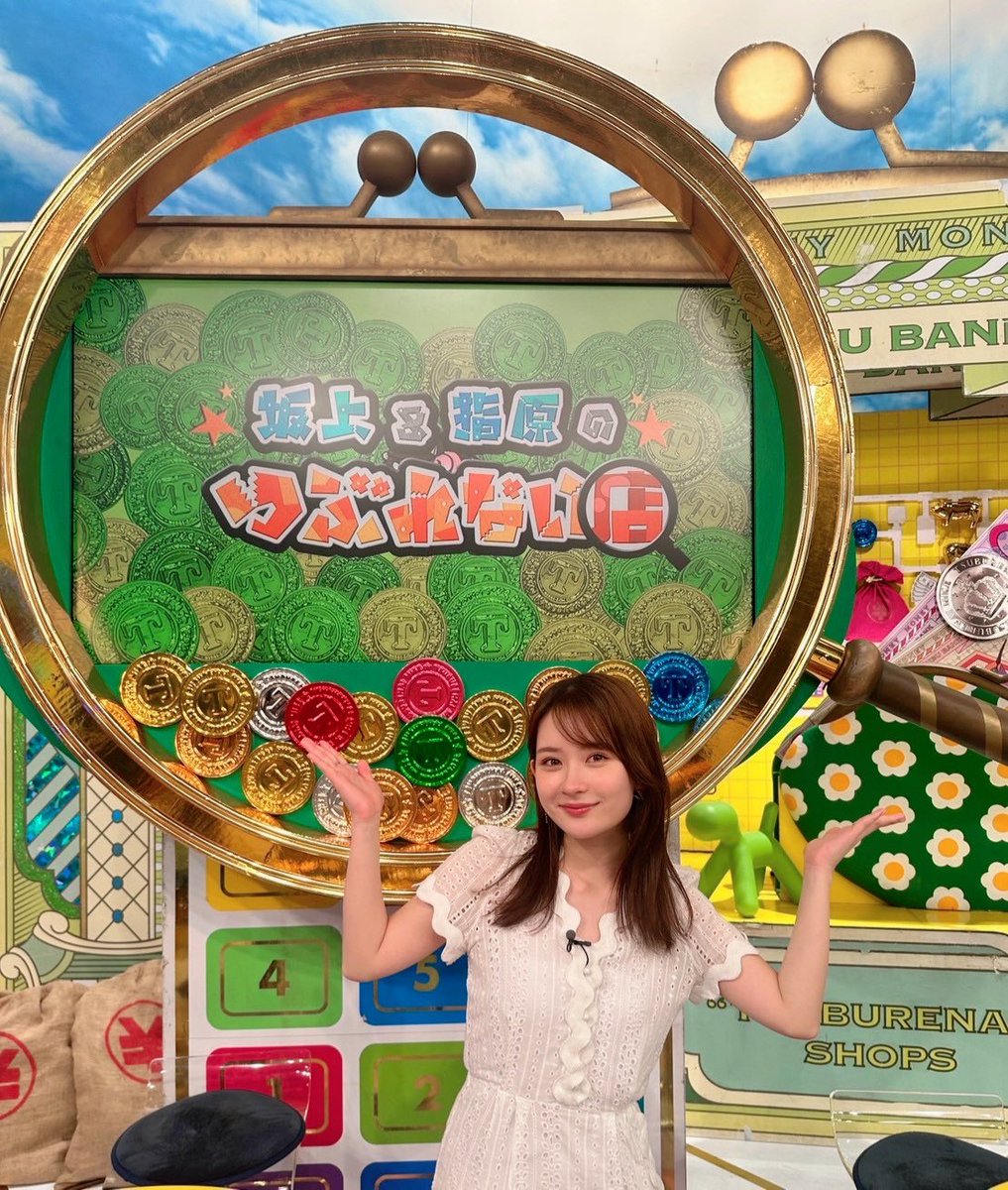 🌱#畑芽育 最新情報🌱 📺明日6月2日(日)19:00〜 TBS系「坂上＆指原の