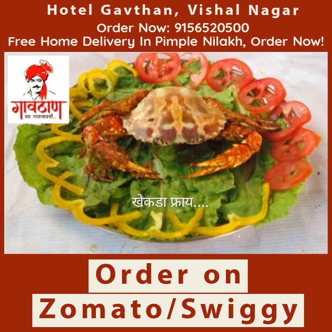 Best Nonveg Restaurants In Wakad hotelgavthanvishalnagar.wordpress.com …el-gavthan-vishal-nagar.business.site gavthan.com 📷AVAILABLE ON ZOMATO || SWIGGY FREE DELIVERY📷link.zomato.com/xqzv/rshare?id…
Swiggy: -swiggy.com/restaurants/ho…    Contact us :-📷 Whatsapp - wa.me/9156520500