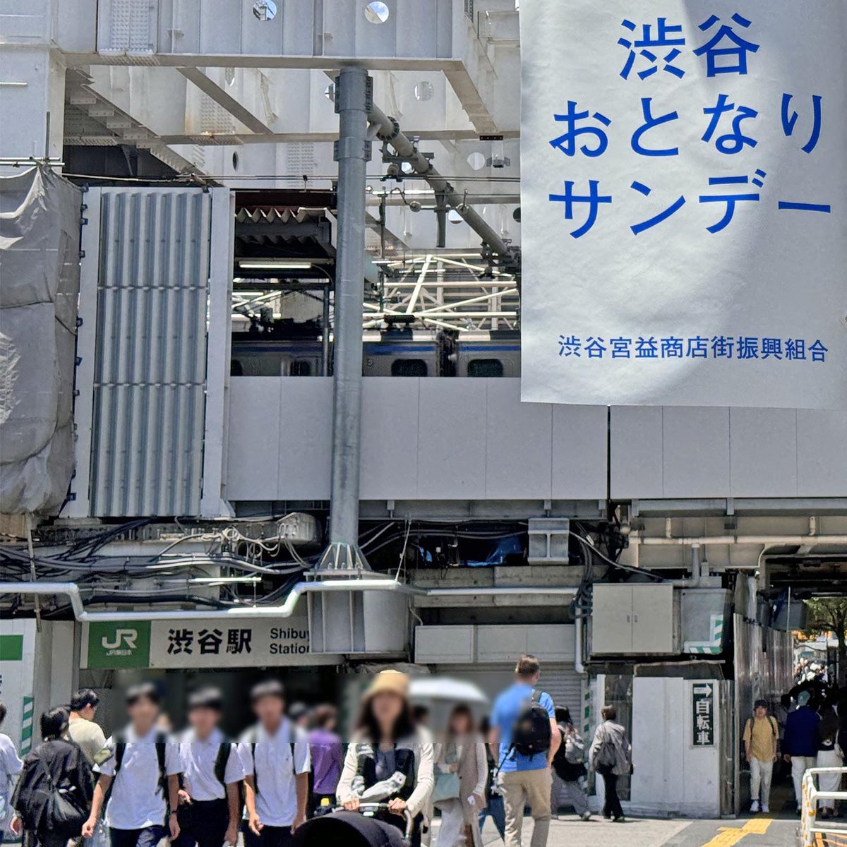 Azuki_nyan's tweet photo. 今日の一枚は宮益坂方面から見た工事中の渋谷駅です。
　
#渋谷駅 #宮益坂 #自作スケッチブック #スケッチ #ペンスケッチ #手帳スケッチ #ピグマ #ミリペン #イラストレーション #sketch #pensketch #journal #pigma #illustration https://t.co/SMXdNaiud6