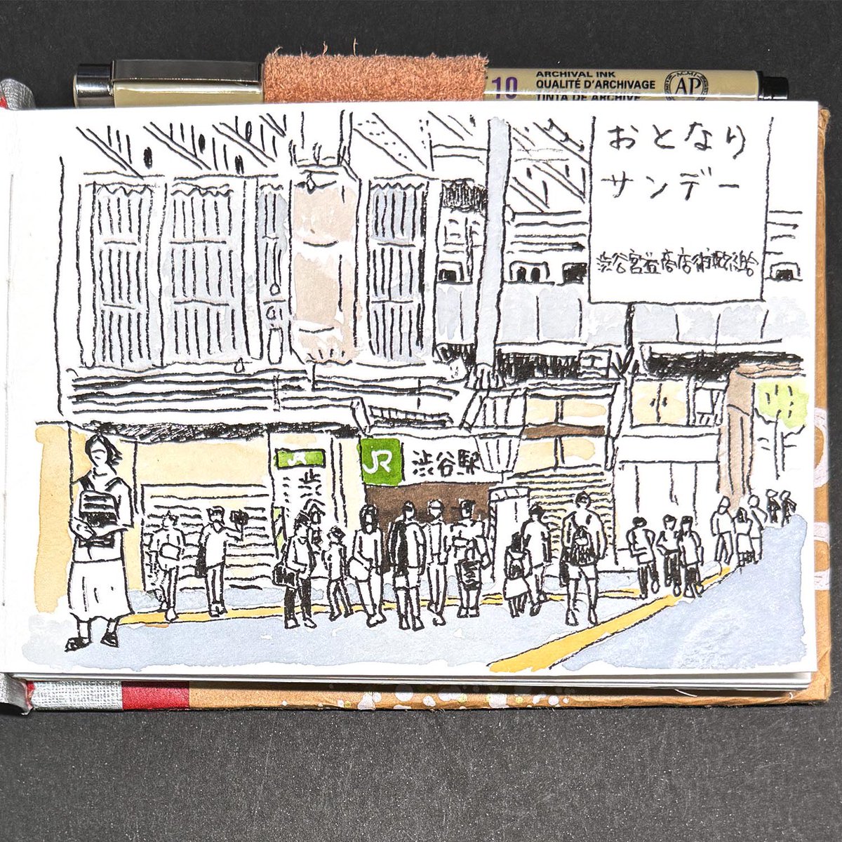 Azuki_nyan's tweet photo. 今日の一枚は宮益坂方面から見た工事中の渋谷駅です。
　
#渋谷駅 #宮益坂 #自作スケッチブック #スケッチ #ペンスケッチ #手帳スケッチ #ピグマ #ミリペン #イラストレーション #sketch #pensketch #journal #pigma #illustration https://t.co/SMXdNaiud6