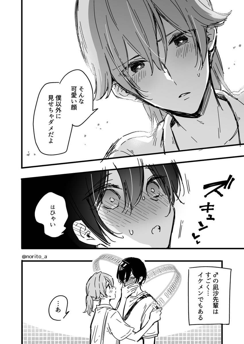 (1/6) 
