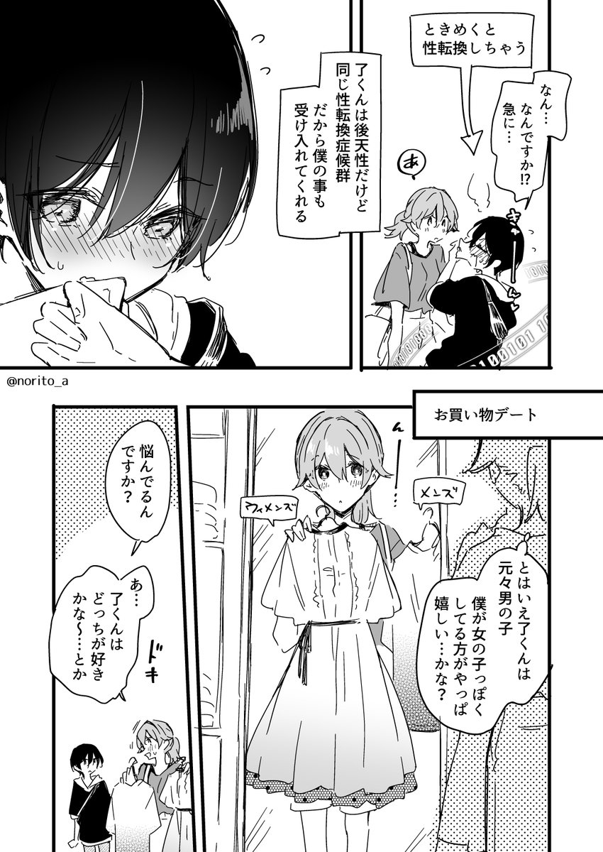 (2/6) 