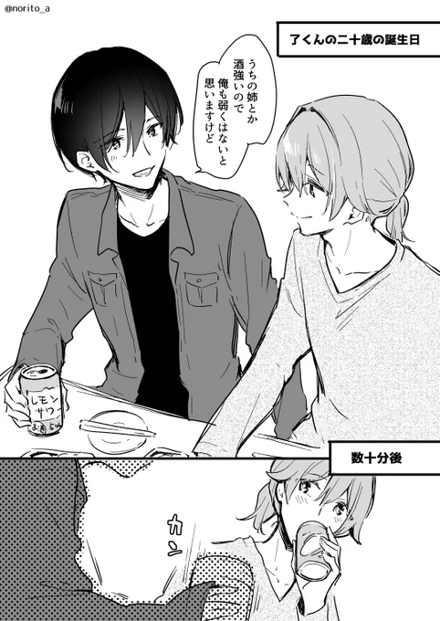 (4/6) 