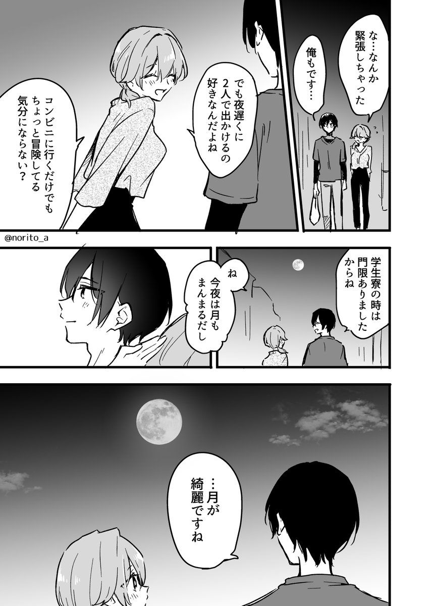 (5/6) 
