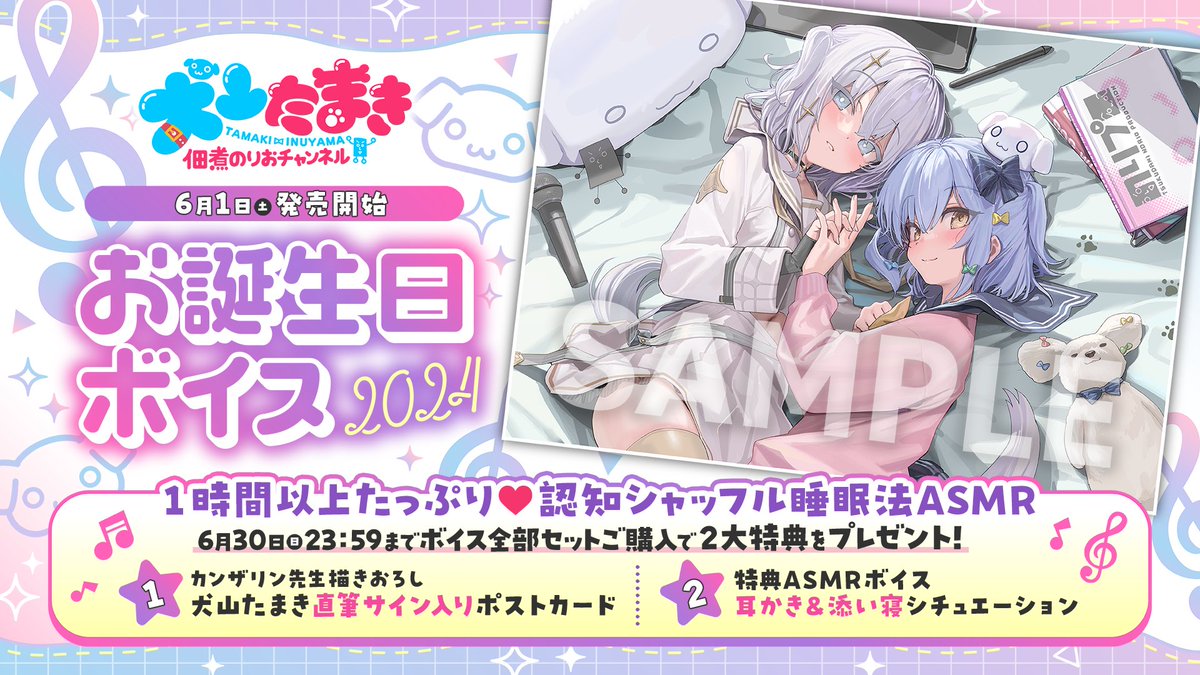 佃煮のりお×新モデル3.0記念】F6号キャンバスアート＆B5アクリルパネル