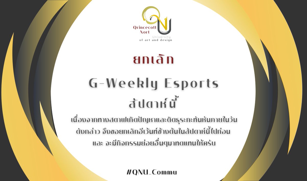 Qrincecott Nort University tweet media