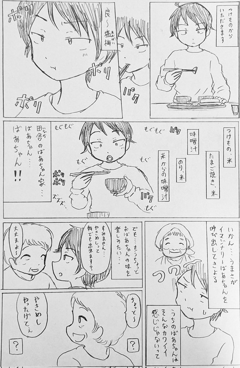 (2/6) 
