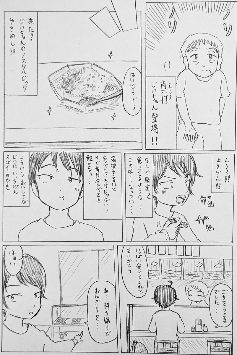(2/6) 
