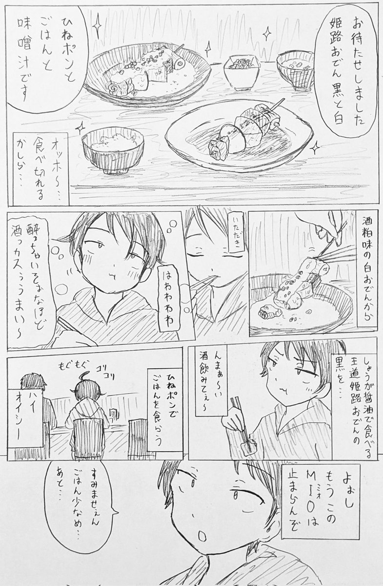 (3/6) 