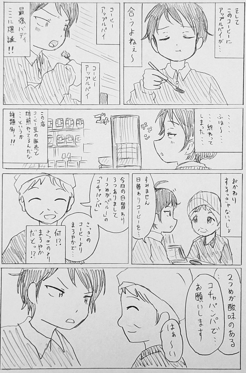 (4/6) 
