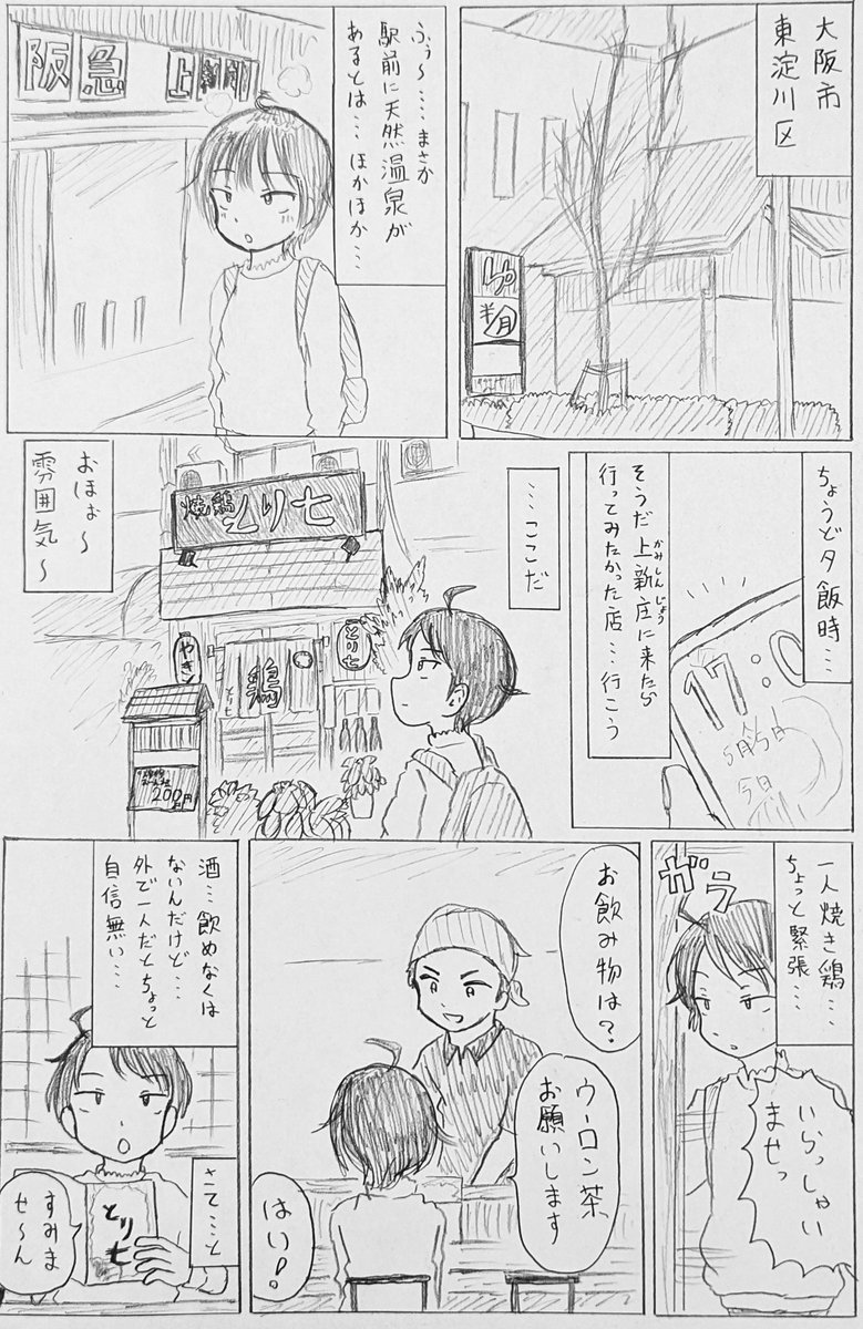 (5/6) 