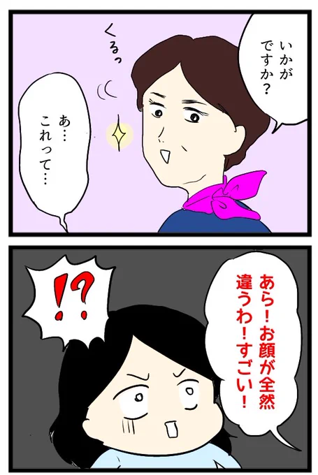 (2/2) 