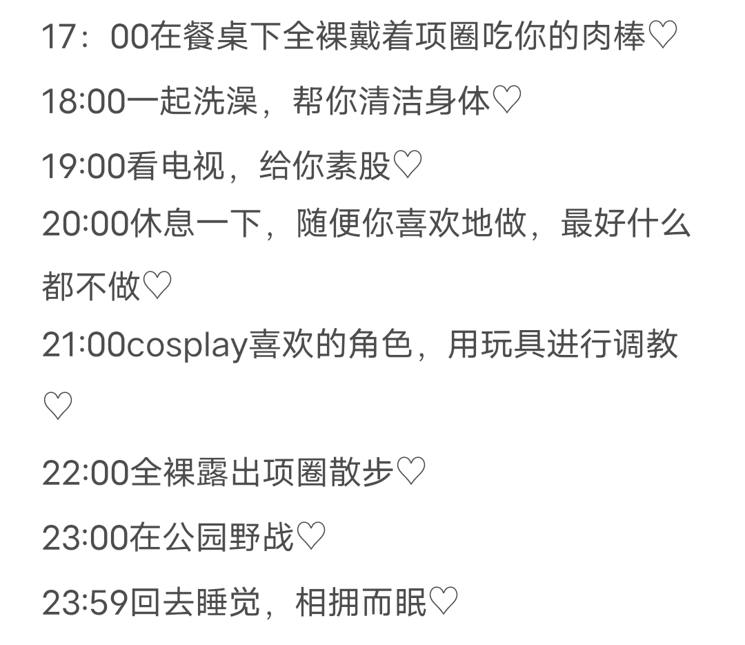mihuaya's tweet photo. 咳咳，价格童叟无欺快来哦～（不止儿童节，长时间套餐）🥵🥵🥵 https://t.co/1ndGvjJCBD