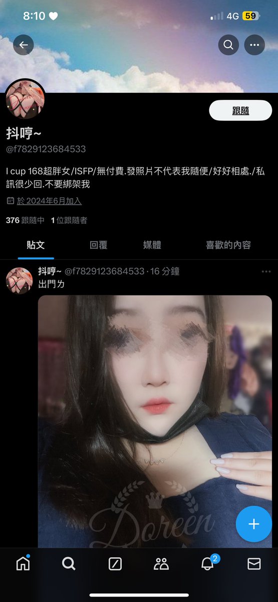 大家幫忙檢舉下😍
雖然他盜用的很認真 https://t.co/2o1kXVs6MV