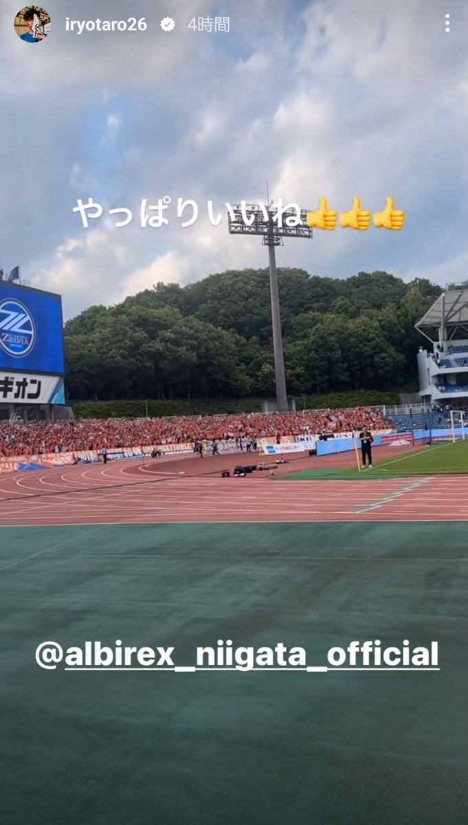 ly0bIlpmTHPZmA5's tweet image. 涼太郎こそ👍です！
#albirex 
#STVV
