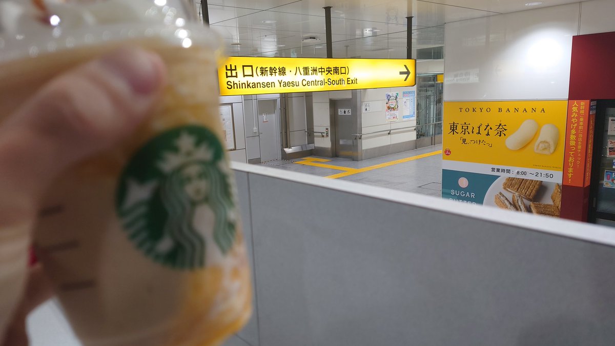 fumimimi238's tweet photo. 先週、飛行機に乗ってた気がしますが、本日はお仕事で新幹線です。

そうなると、次は船に乗りたいけど、船っていつ乗るんや… https://t.co/sgGDJVLNyW