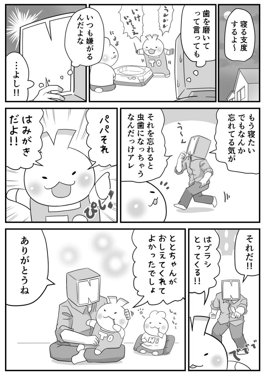 (3/3) 