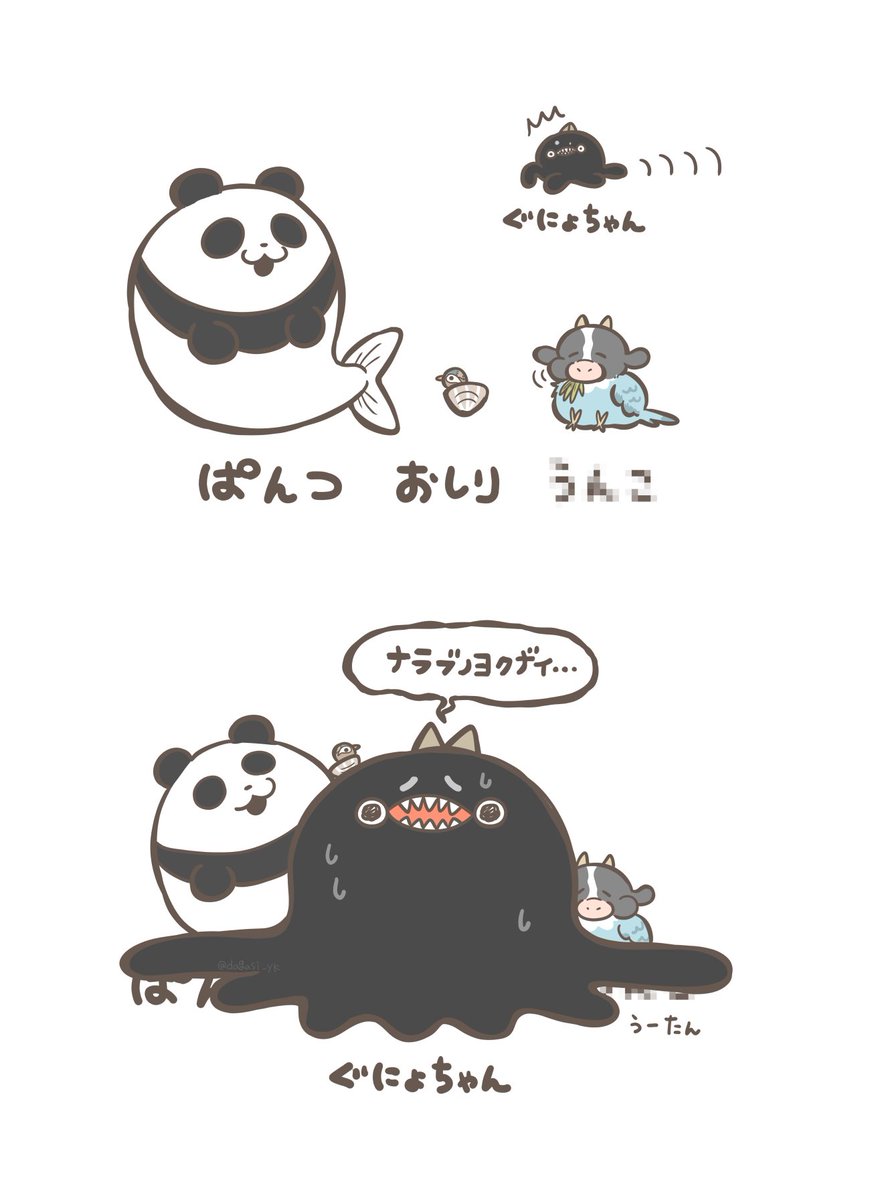 集合 