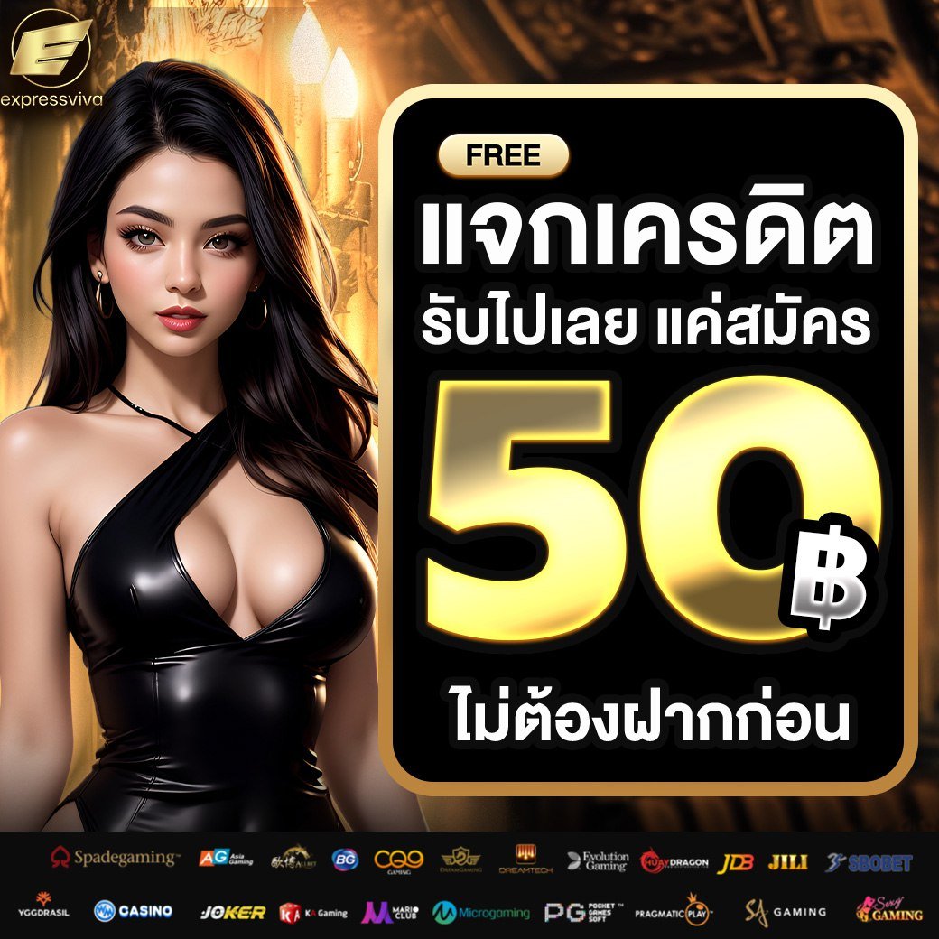 express_viva's tweet photo. #เครดิตฟรี𝟓𝐎
✔️สมาชิกใหม่กดรับเอง

🔜โค้ด : BU6E-LH72PFD7
เครดิตฟรี50 ล่าสุด

กด 1 ติดตาม 1 รีทวิต
🌐𝑪𝒍𝒊𝒄𝒌 :https://t.co/v9VofdksbE
Line ✍️ :https://t.co/wscMBUnM2R

#เครดิตฟรีล่าสุด #เครดิตฟรี2023 #เครดิตฟรี
#เครดิตฟรี100 #เครดิตฟรีกดรับเอง #แจกเครดิตฟรี
#เครดิตฟรี50 https://t.co/9WdYc6E8m0