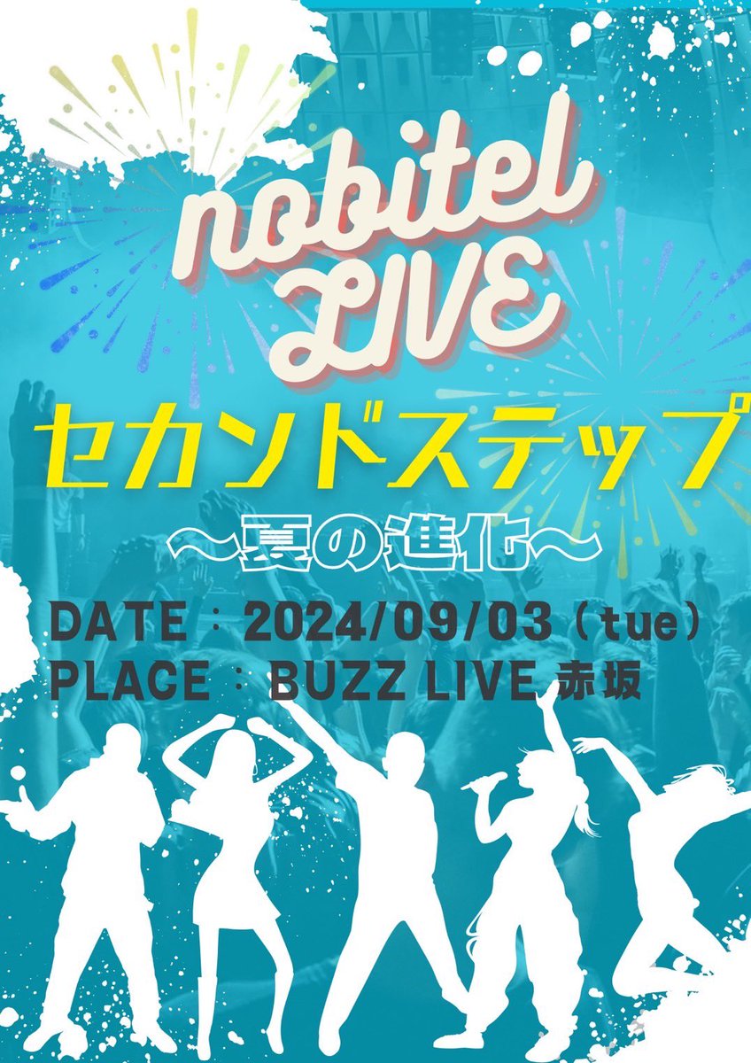 G9tzKnJjsfSZ9SP's tweet photo. お待たせしました！
今日はnobitel LIVE 敗者復活戦
の投稿です！

📢この投稿についたいいねで結果がでます

先日のアンケートの1位から順に3曲歌いました！
一応⚠️音量注意⚠️です

いいねとリポストをお願いします！

#nobitelLIVE
#ノビライ 
#この投稿 
#めっちゃ勇気いる
#みんなで盛り上げよう✊ https://t.co/Pfd165jvg7